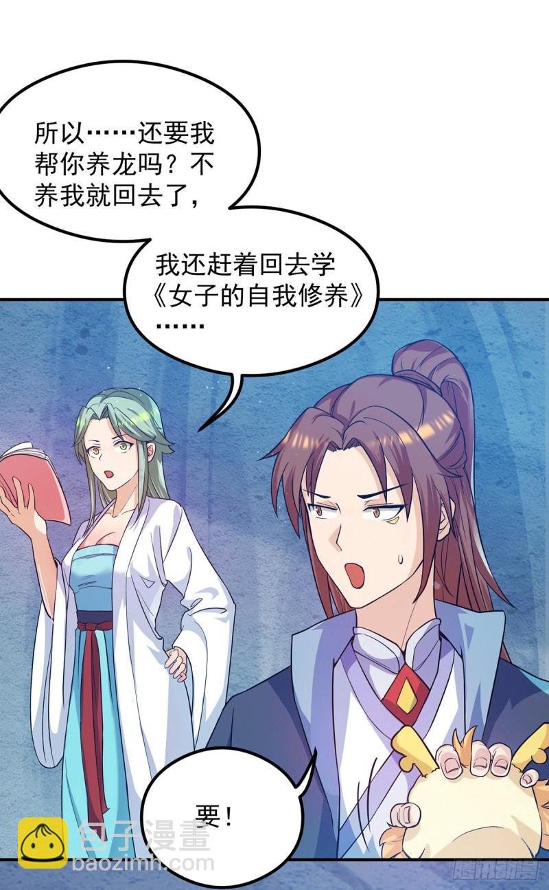 第127话 从不自恋只说事实