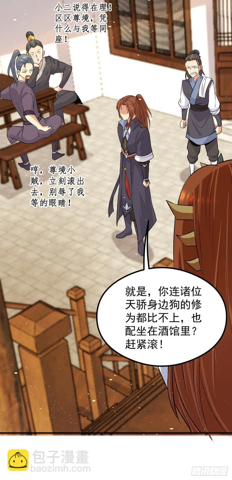 第127话 从不自恋只说事实