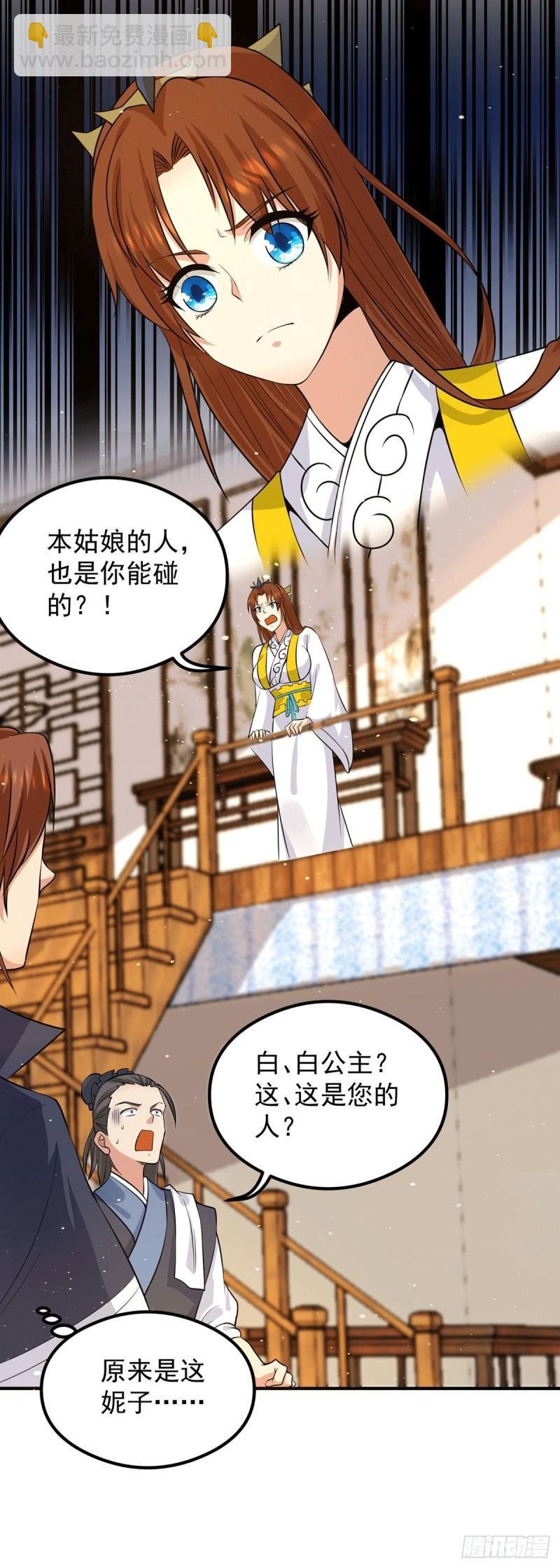 第127话 从不自恋只说事实