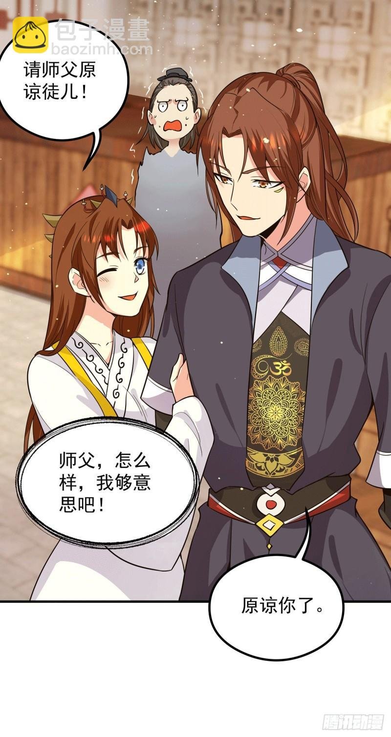 第127话 从不自恋只说事实