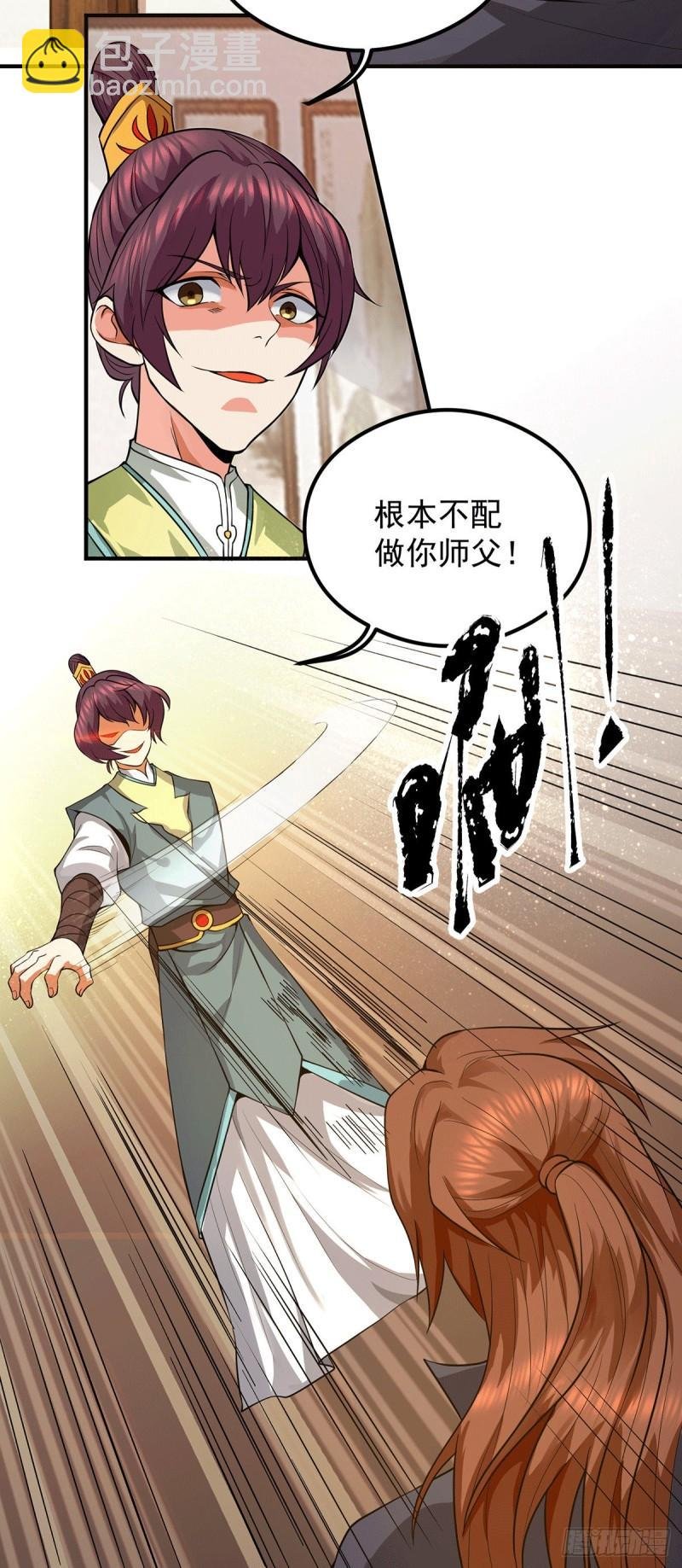 第128话 若要战，那便战！
