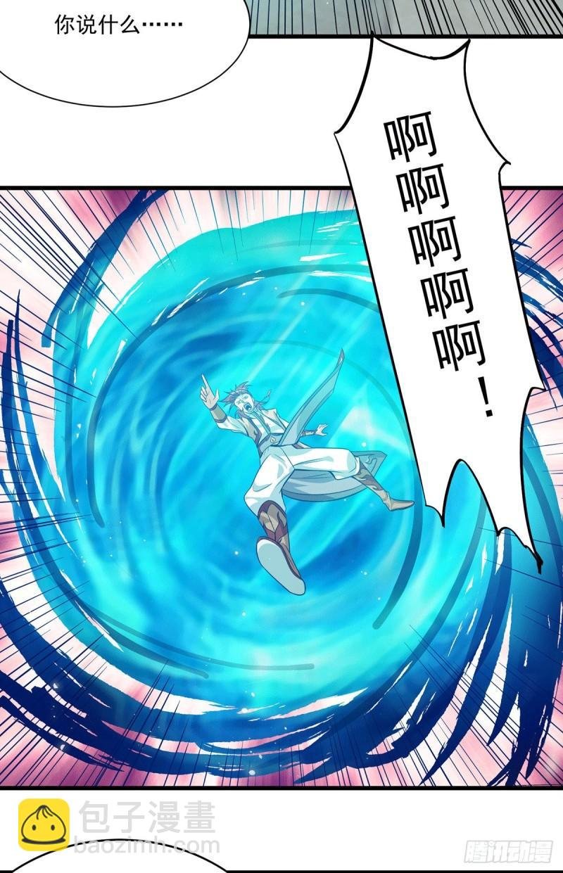 第128话 若要战，那便战！