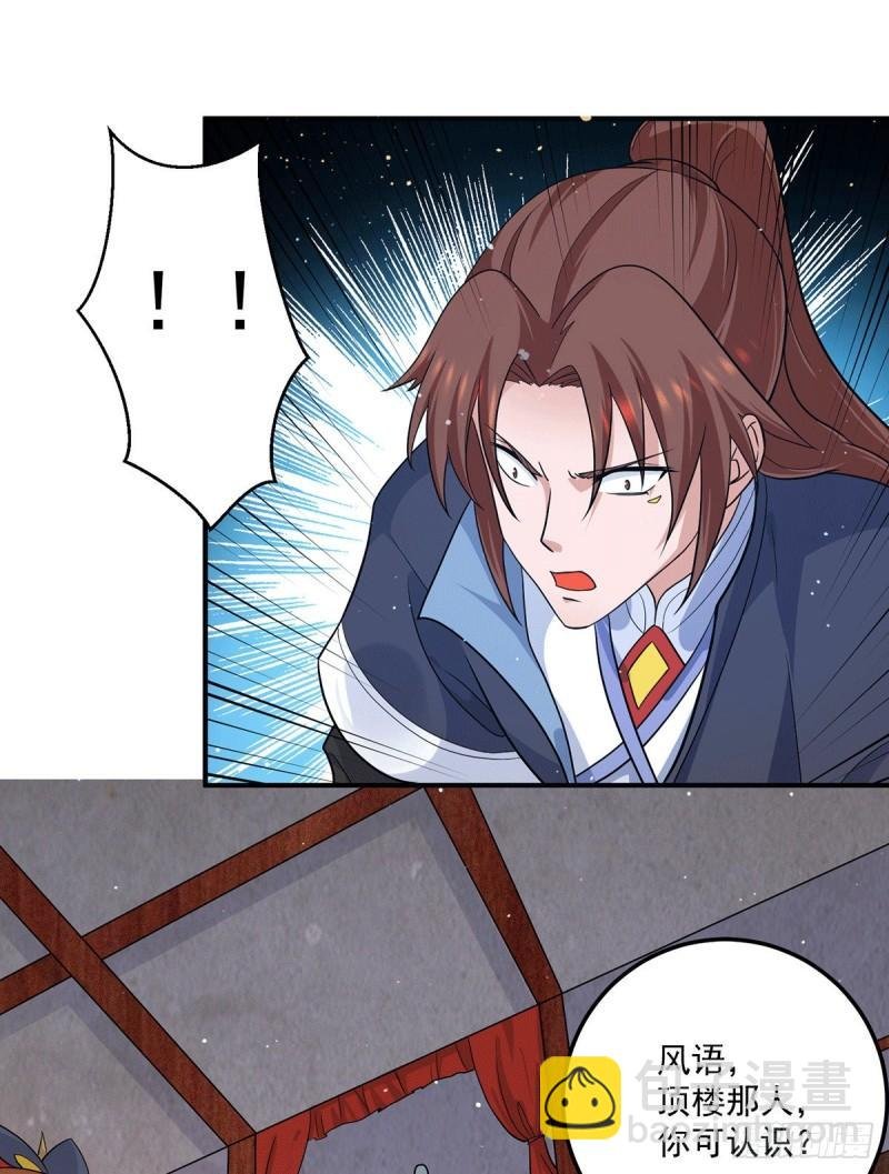 第128话 若要战，那便战！
