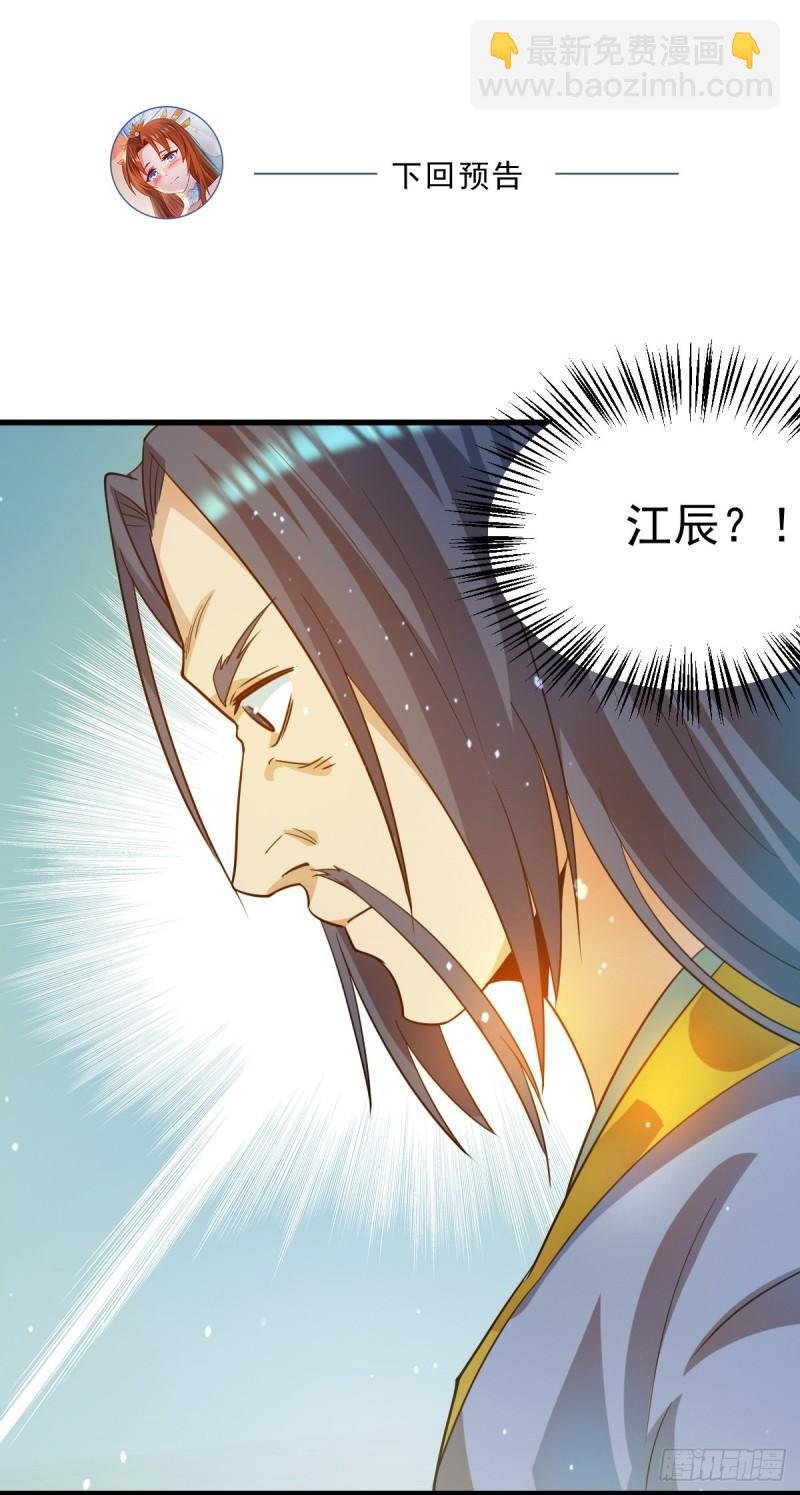 第128话 若要战，那便战！
