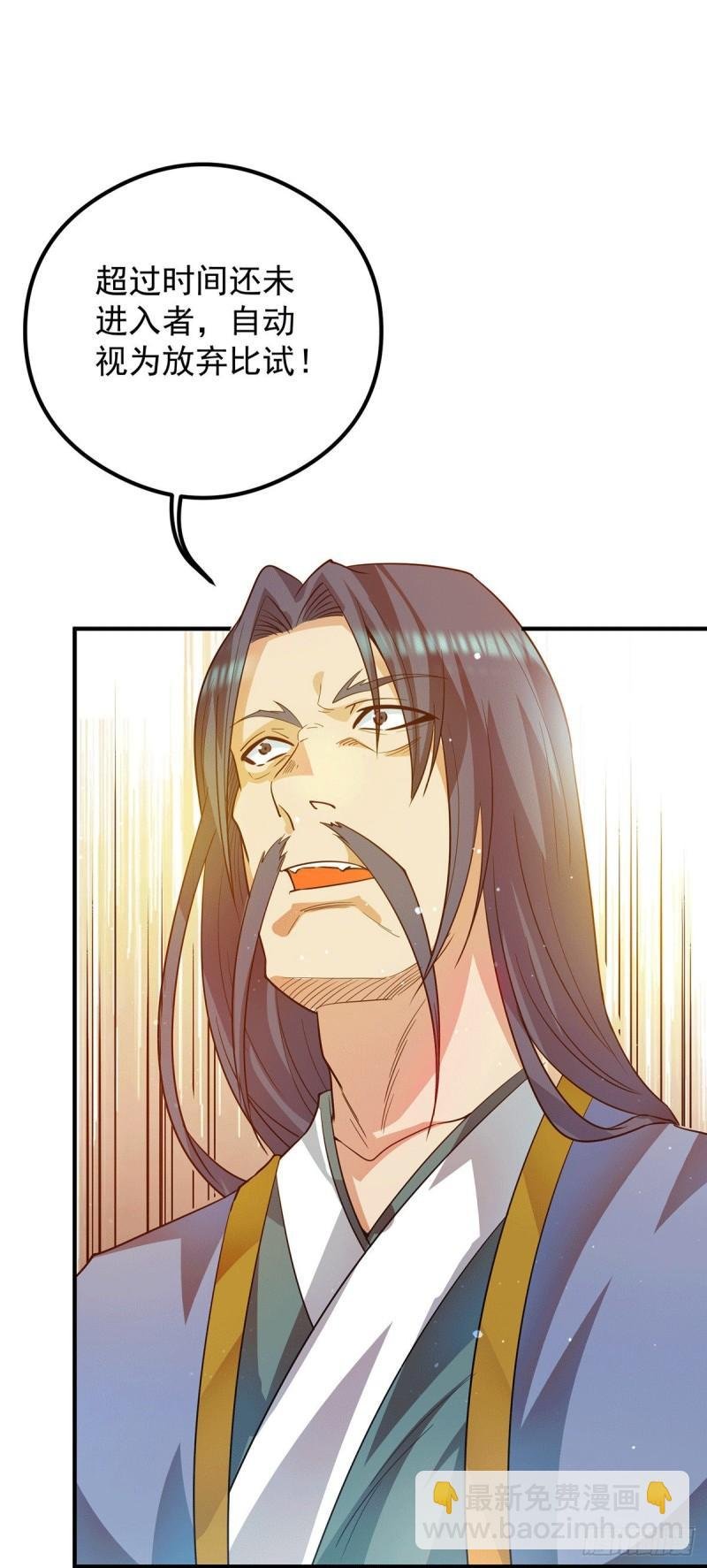 第129话 还真是他……