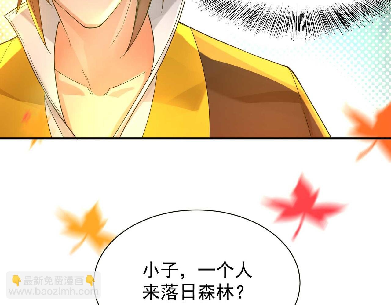 第11话 你也配？