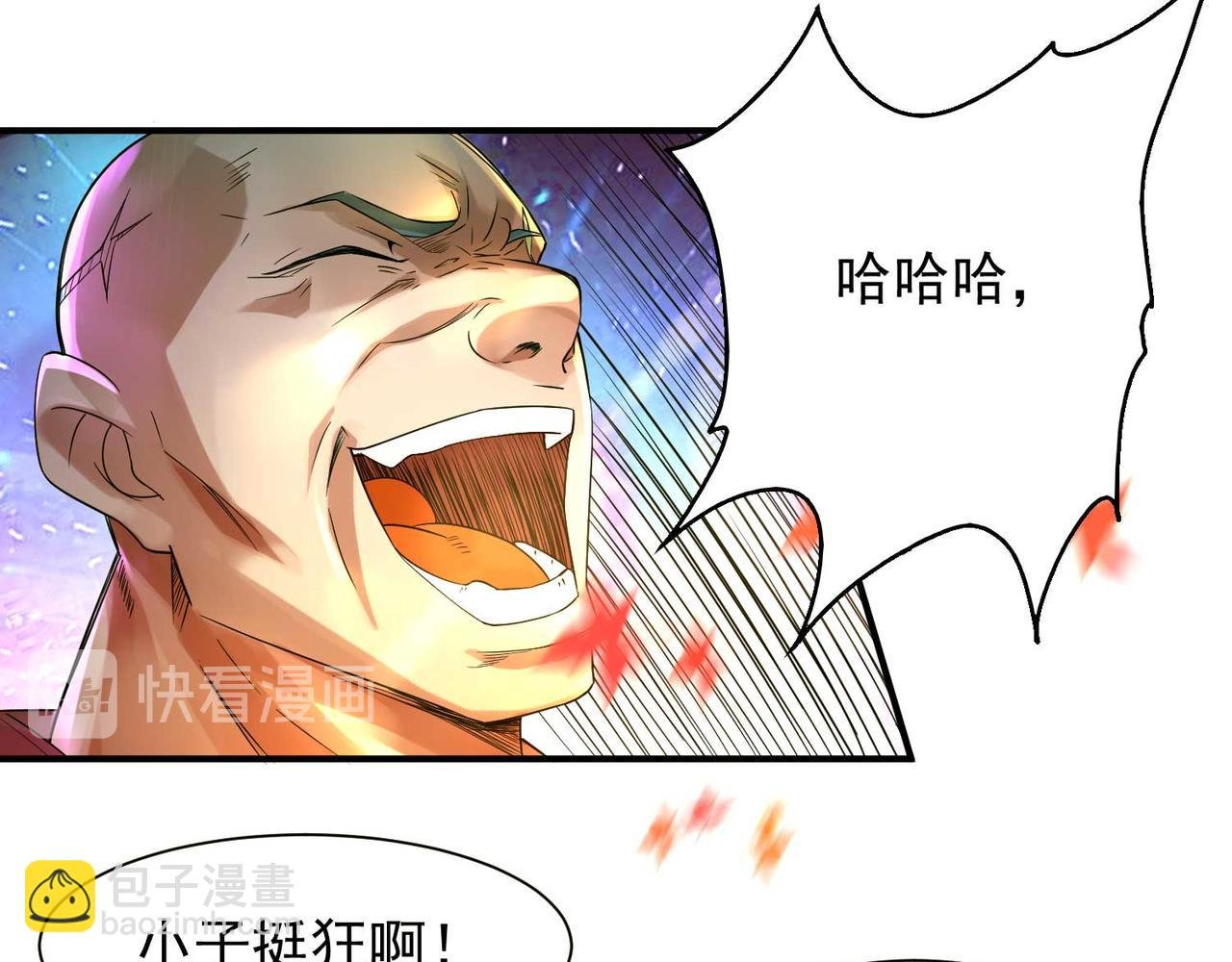 第11话 你也配？
