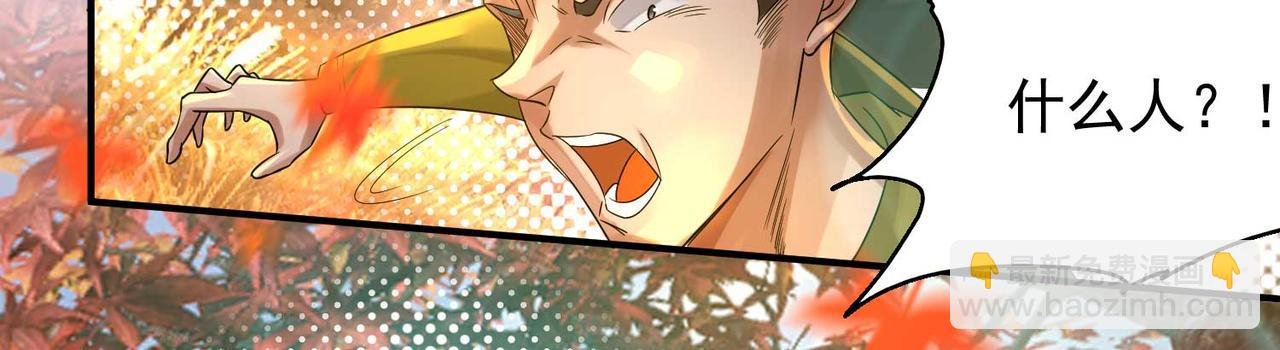第11话 你也配？