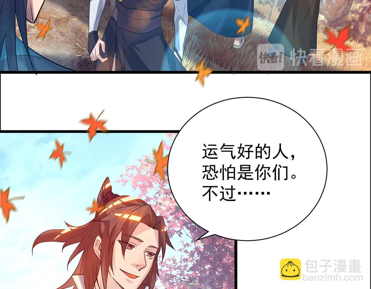 第11话 你也配？