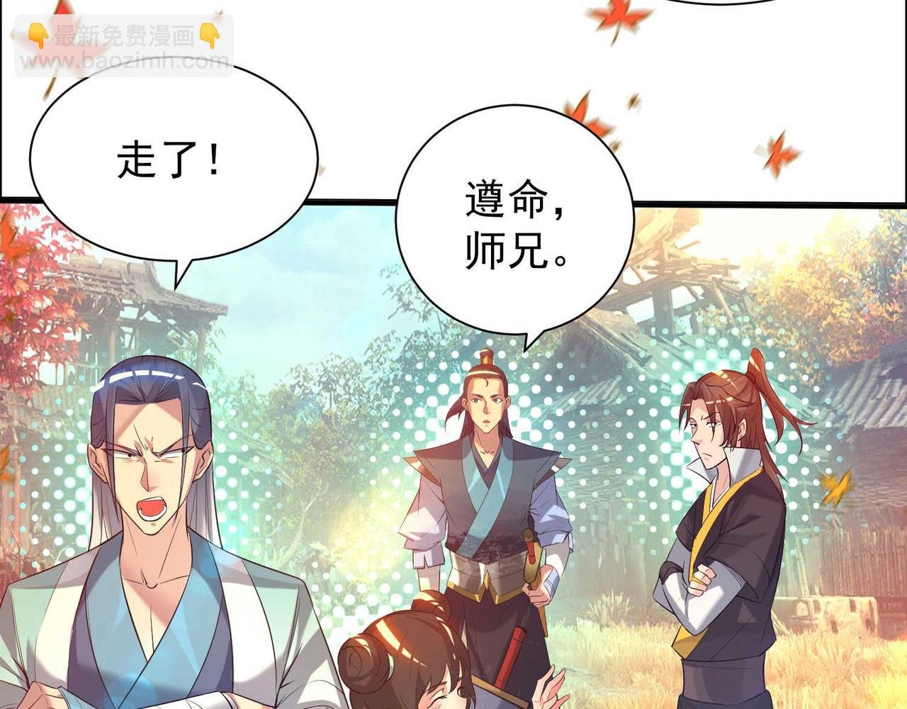 第11话 你也配？