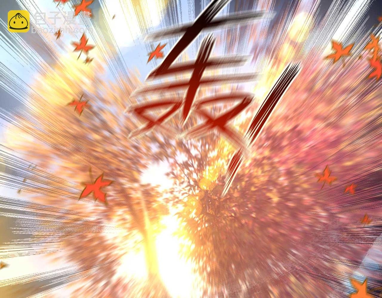 第11话 你也配？