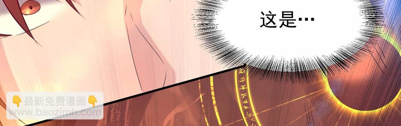 第11话 你也配？