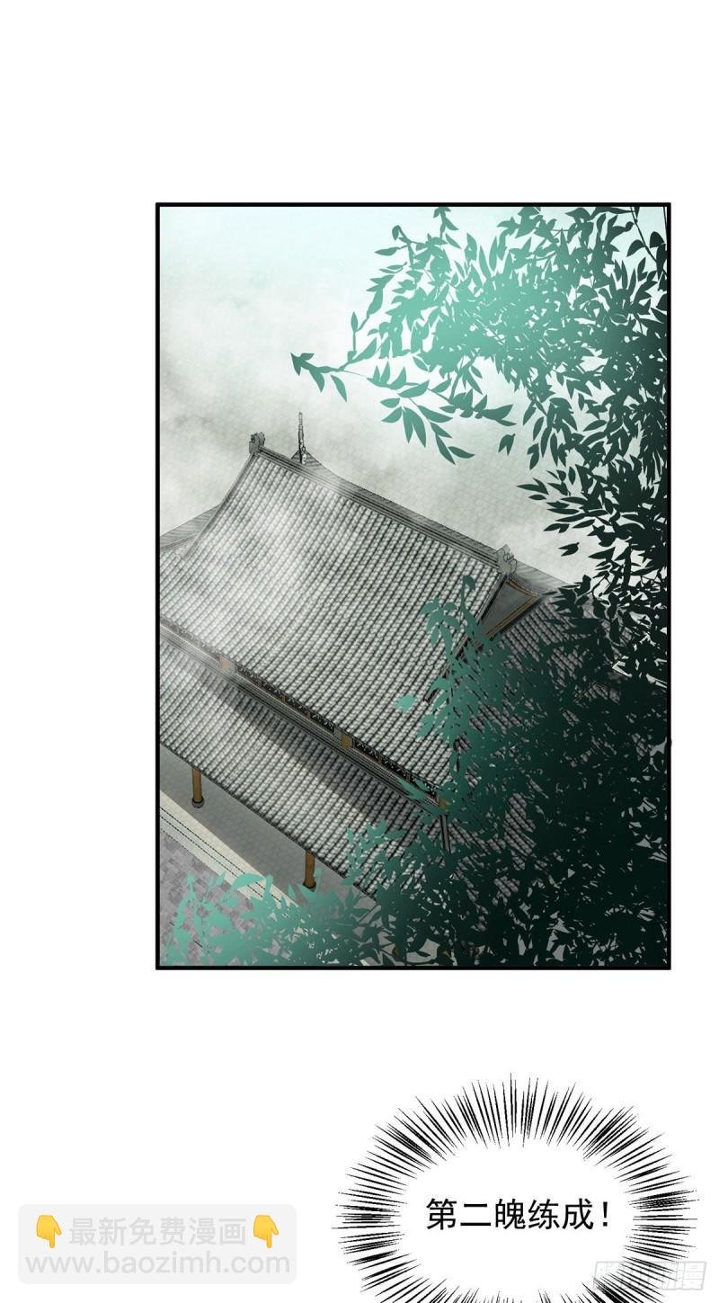 第141话 江辰重伤皇九重