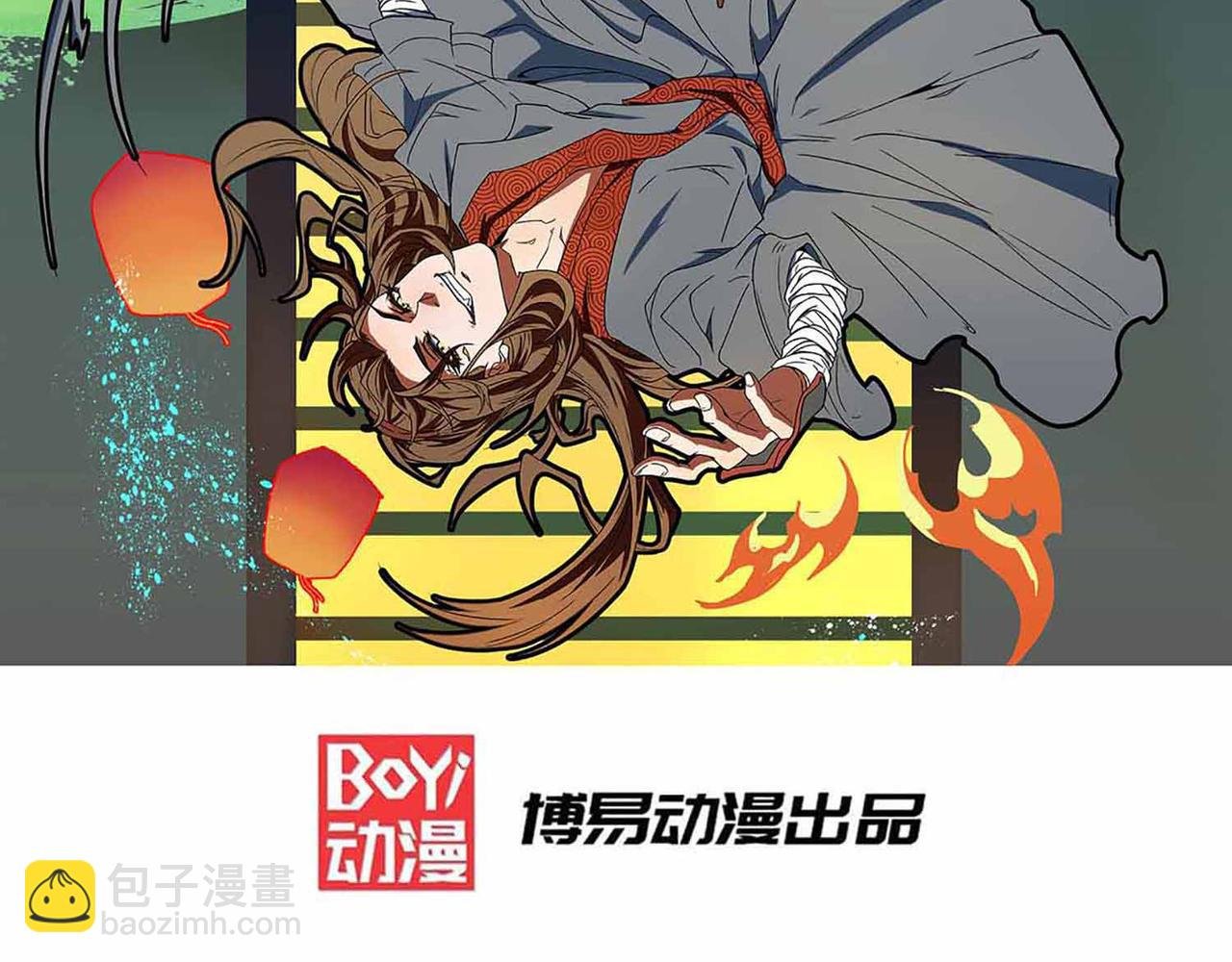 第12话 找了根避雷针？