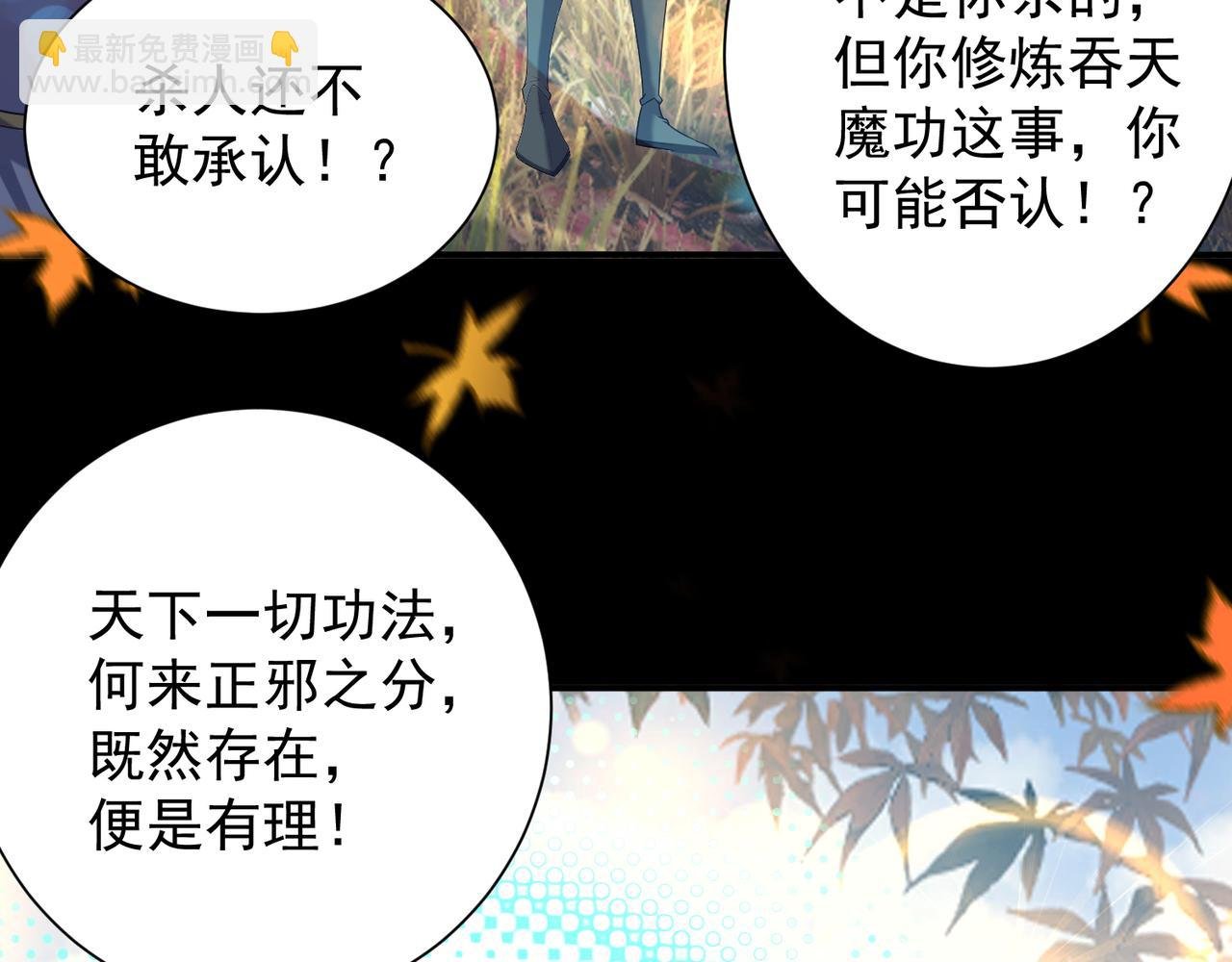 第12话 找了根避雷针？
