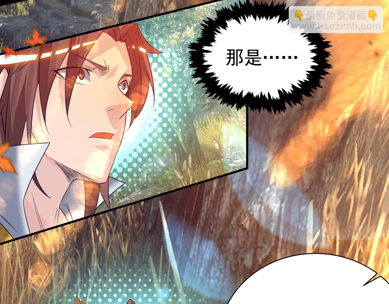 第12话 找了根避雷针？