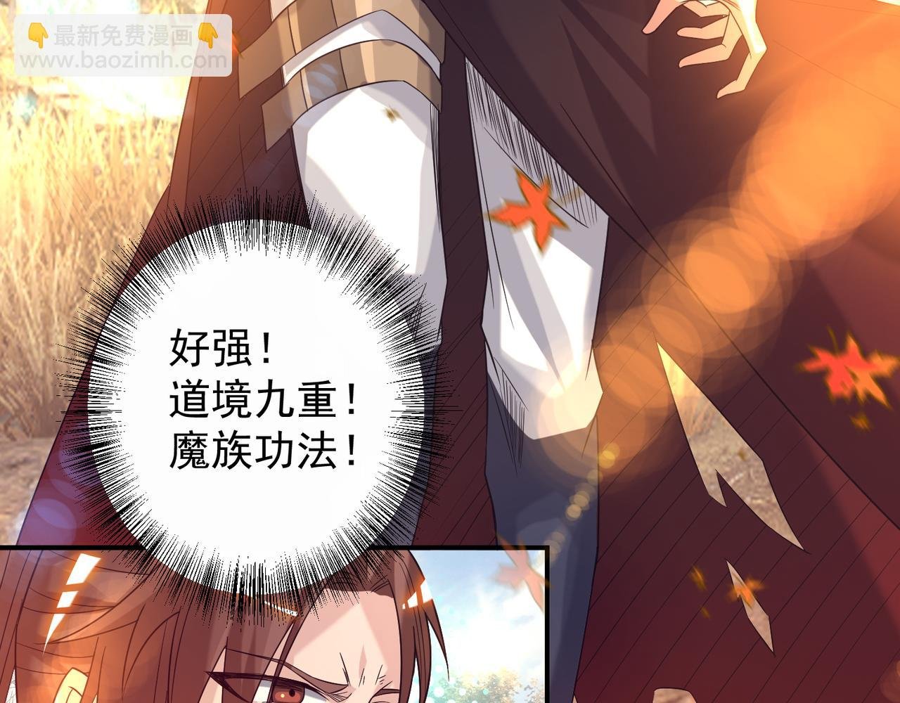 第12话 找了根避雷针？