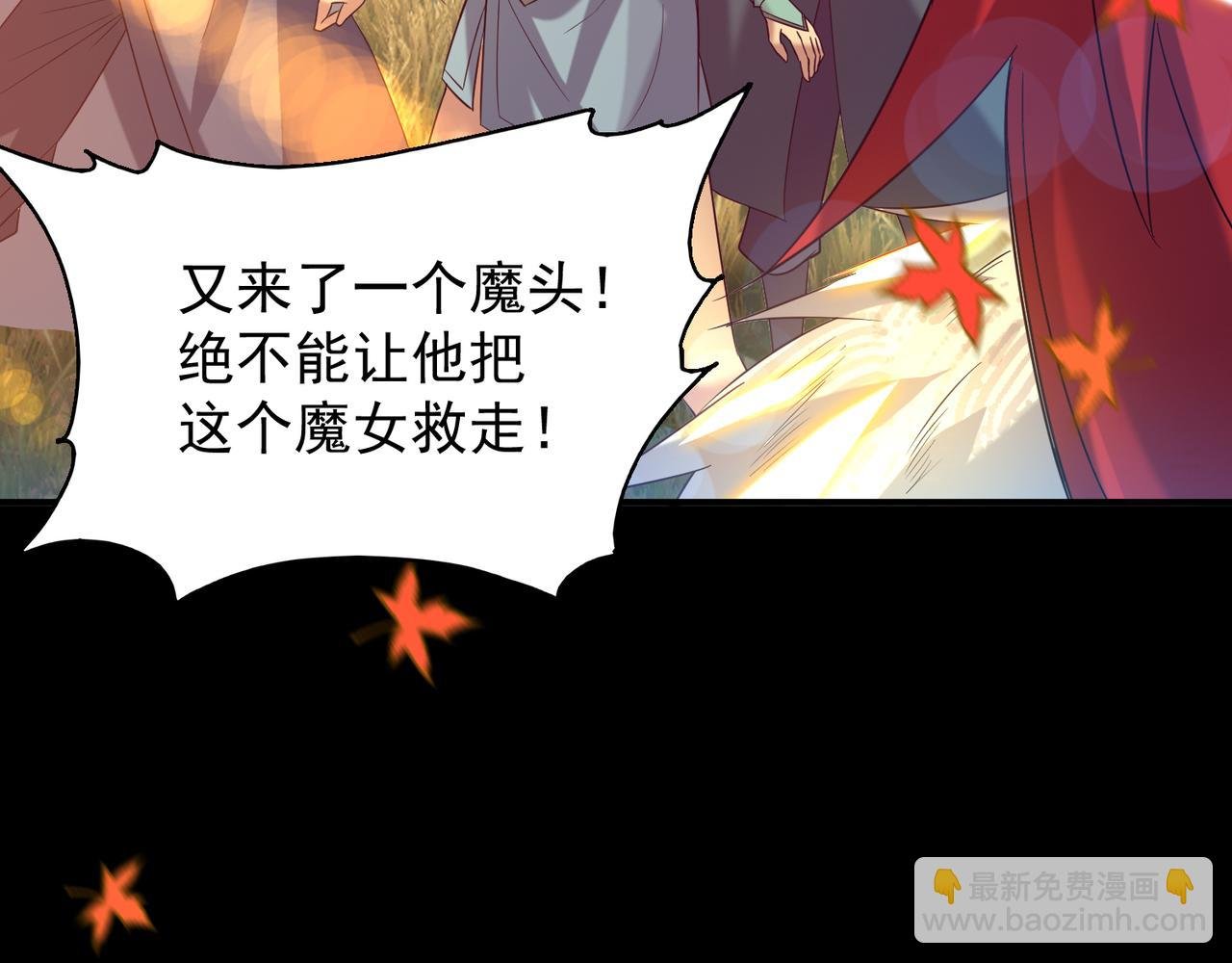 第12话 找了根避雷针？