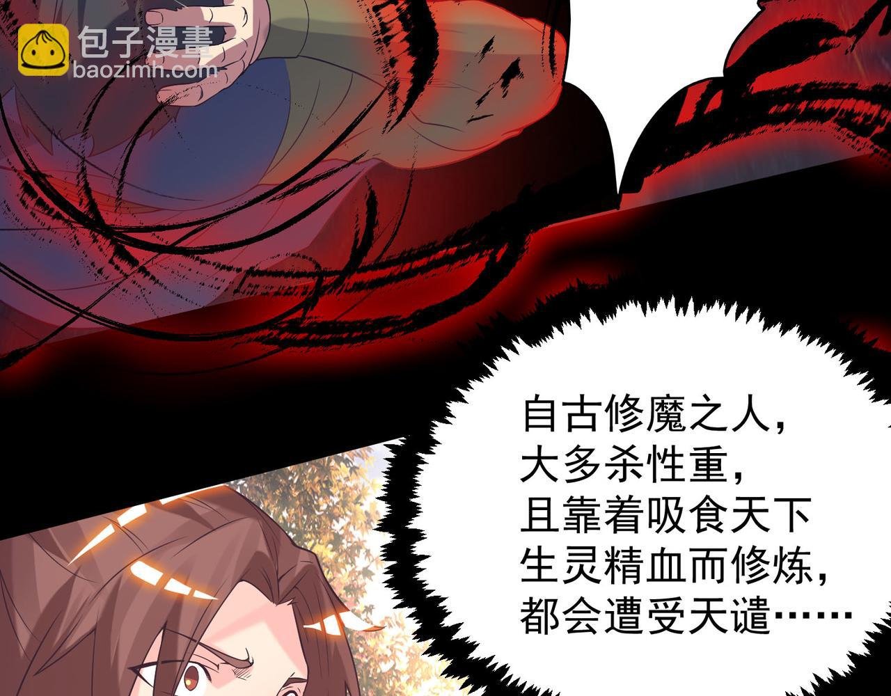 第12话 找了根避雷针？