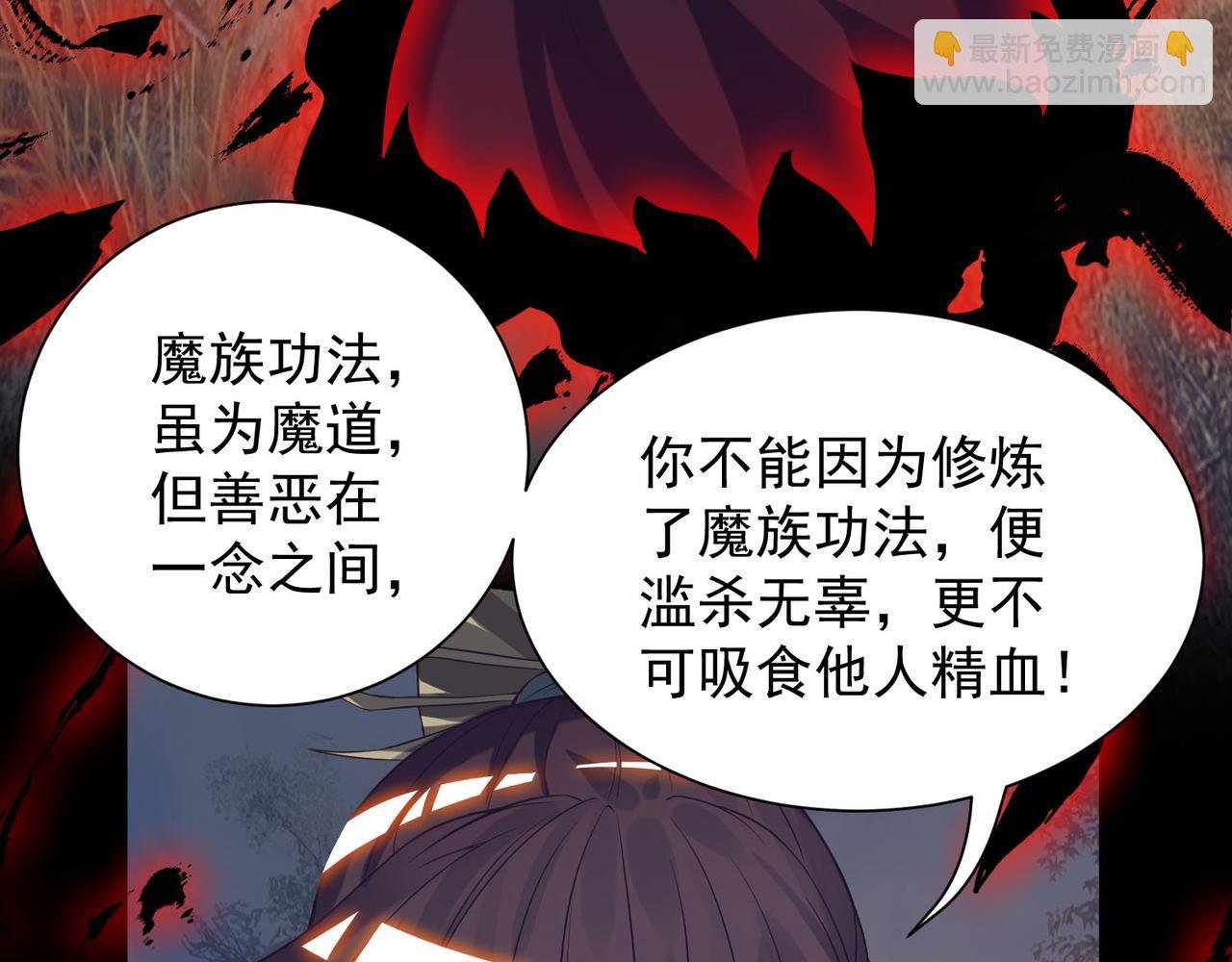 第12话 找了根避雷针？