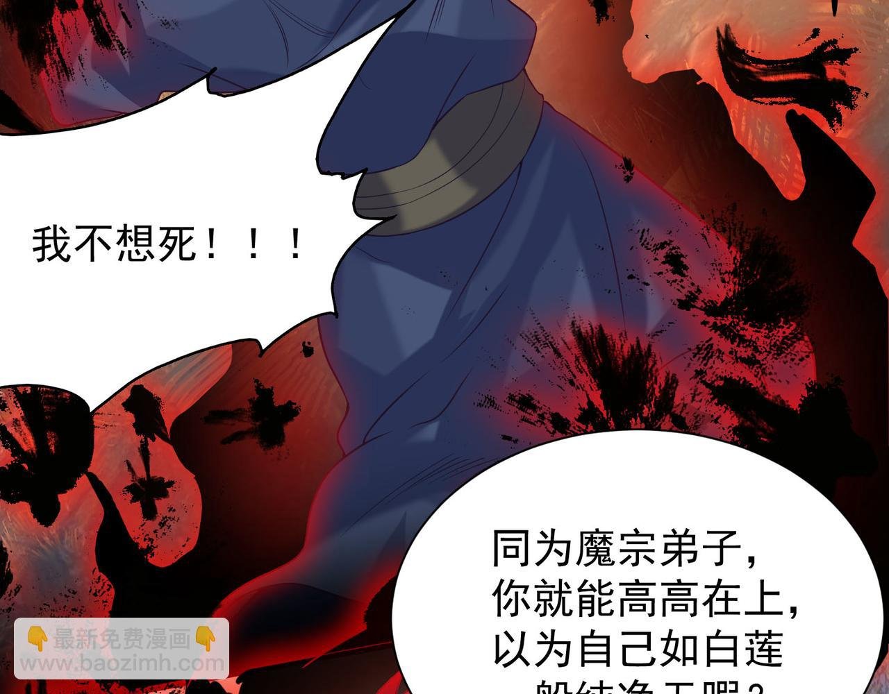 第12话 找了根避雷针？