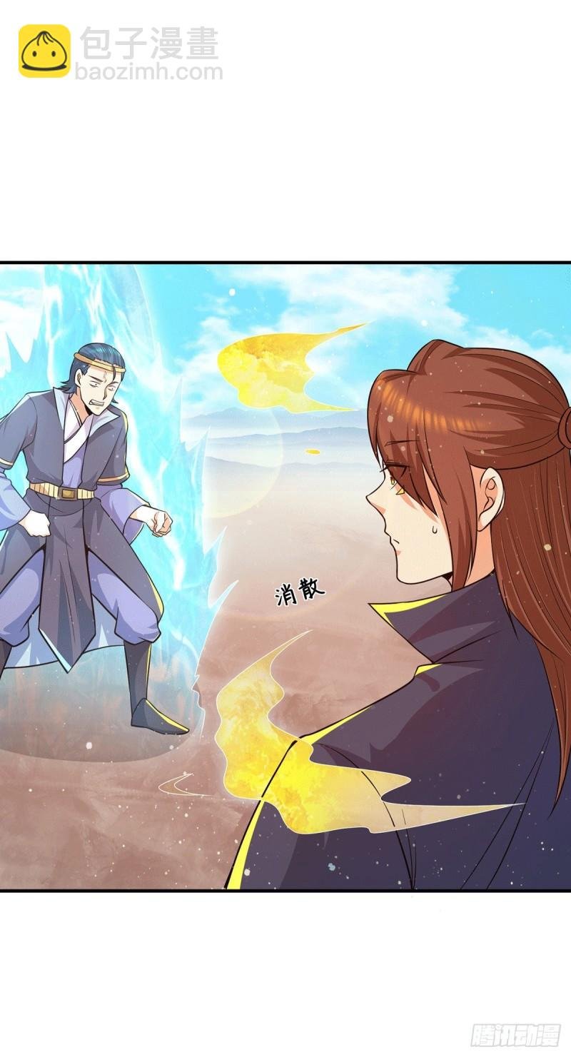 第144话 你们在质疑什么？