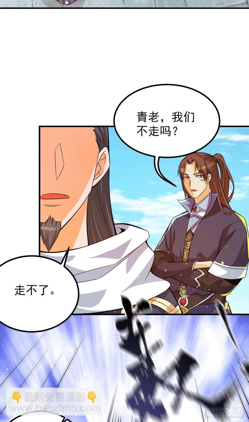第144话 你们在质疑什么？