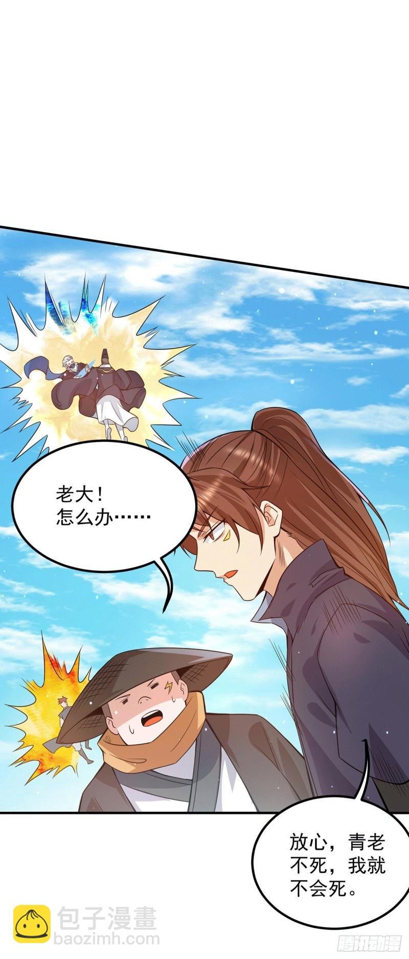 第145话 大混战？