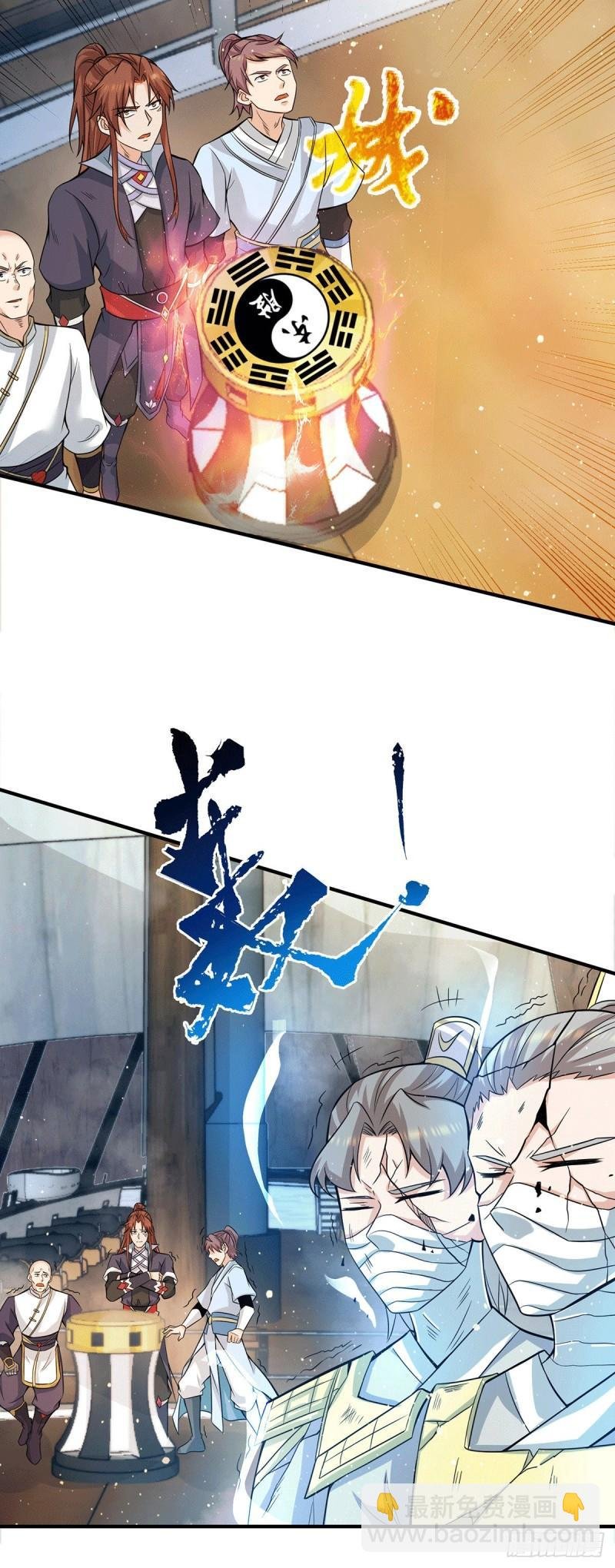 第153话 魔族现世
