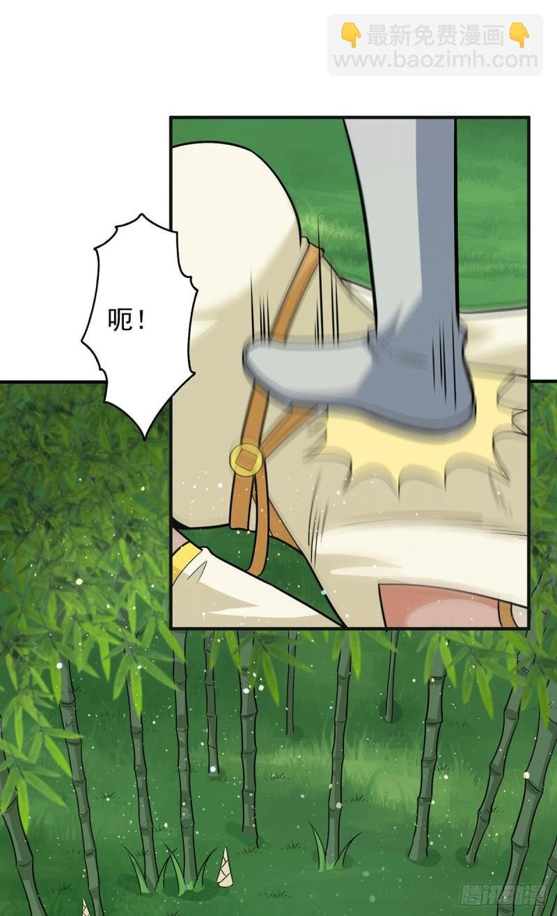 第156话 我的徒弟我保护！