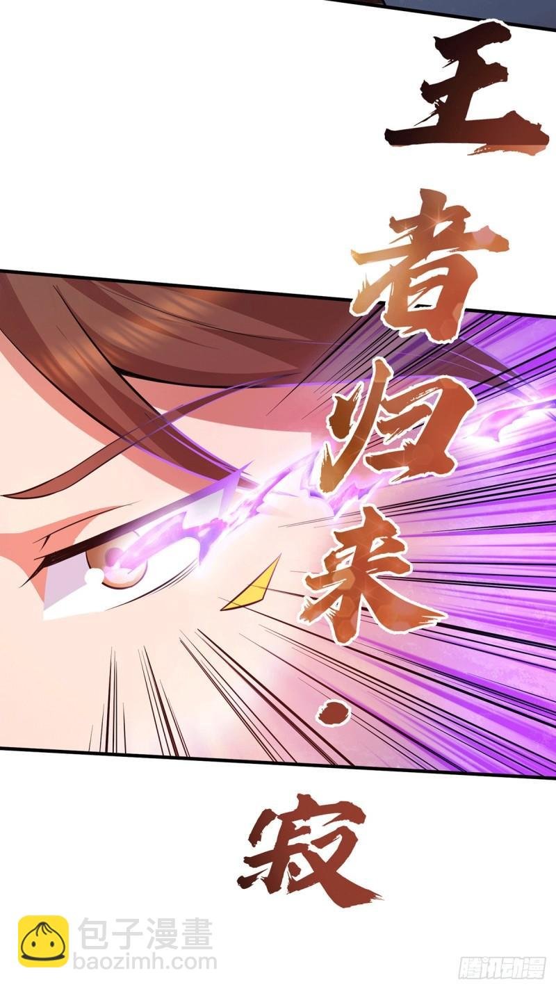 第158话 六道鬼门关的传承