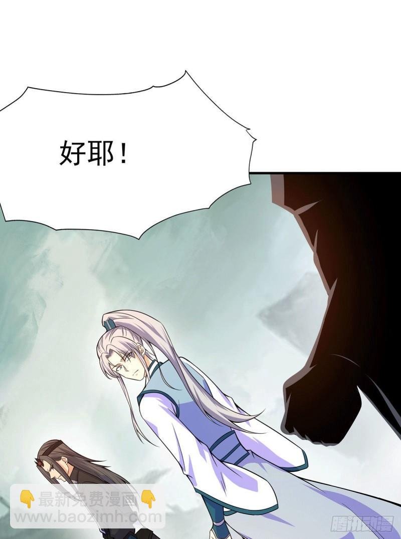 第160话 剑冢中选灵器