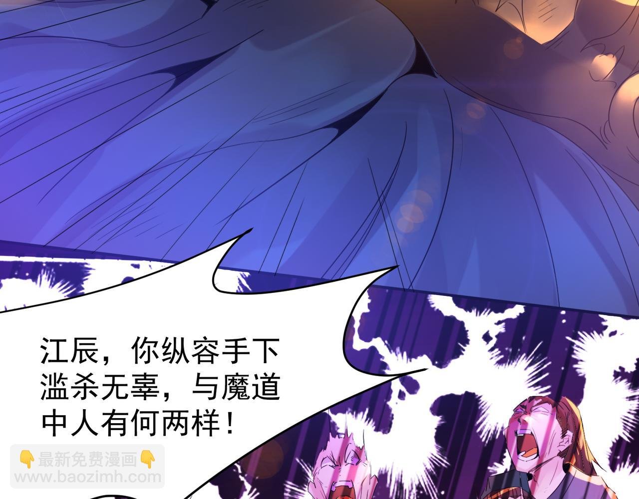 第14话 孤男寡女