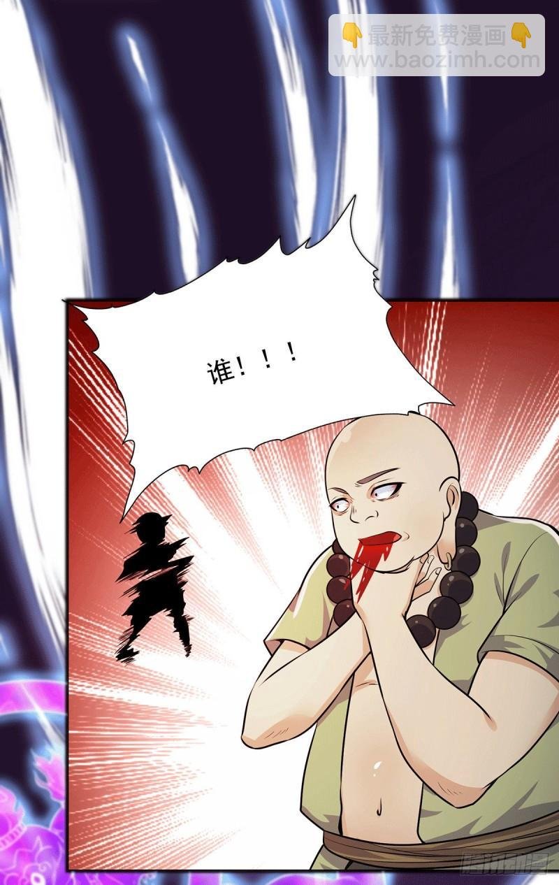 第164话 援军已到达