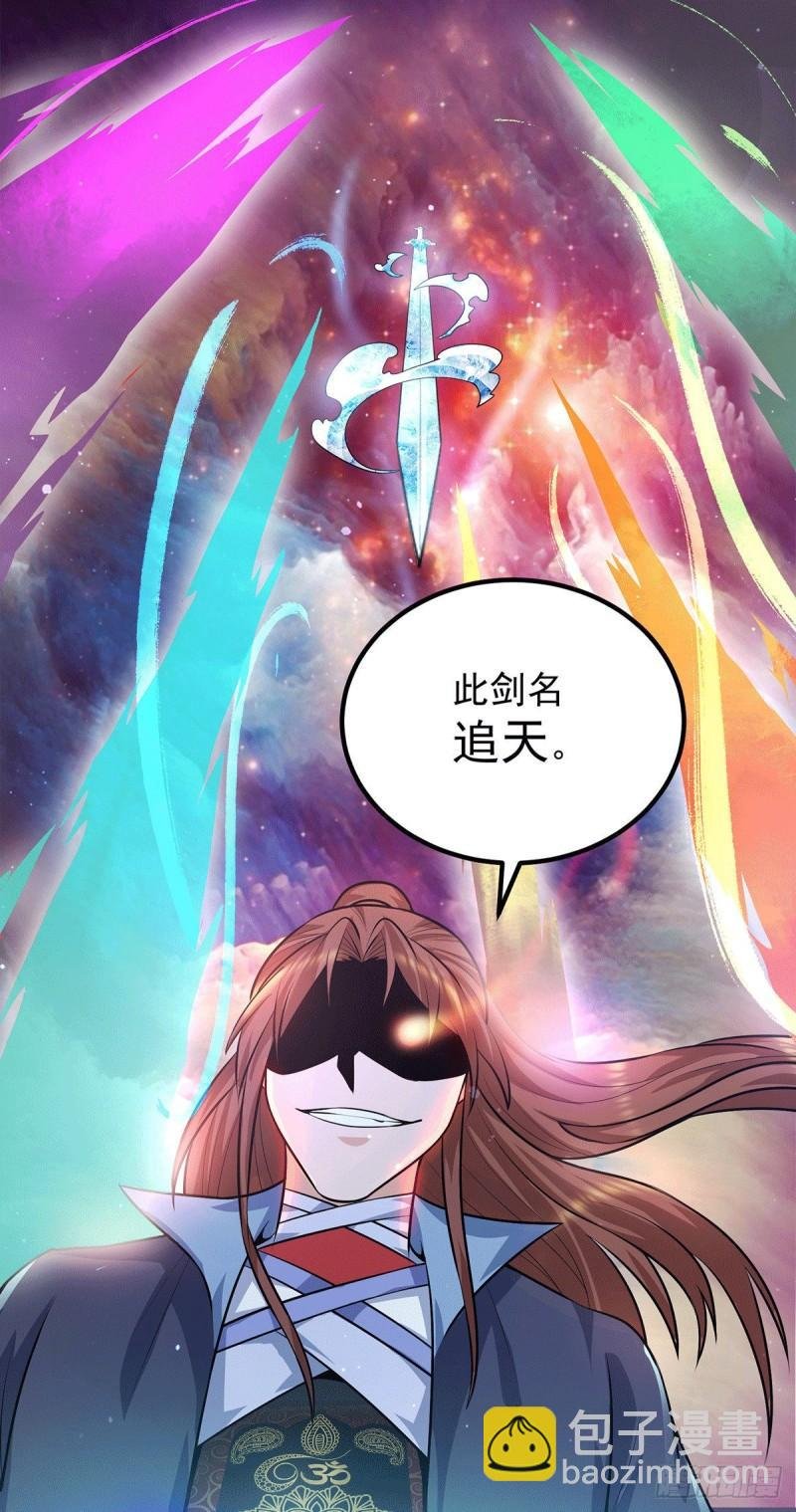 第164话 援军已到达