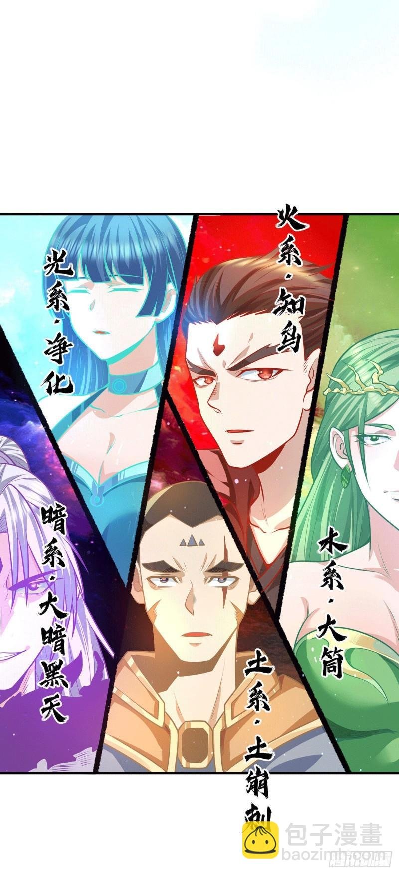 第164话 援军已到达