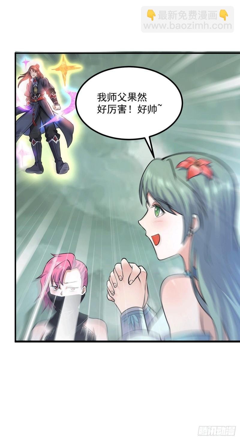 第165话 前往主殿