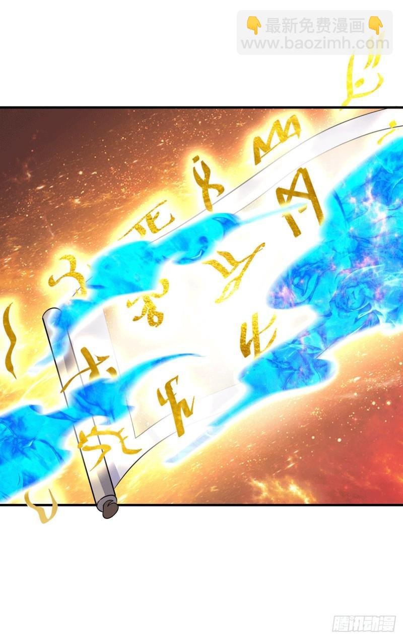 第166话 参悟无上剑意！