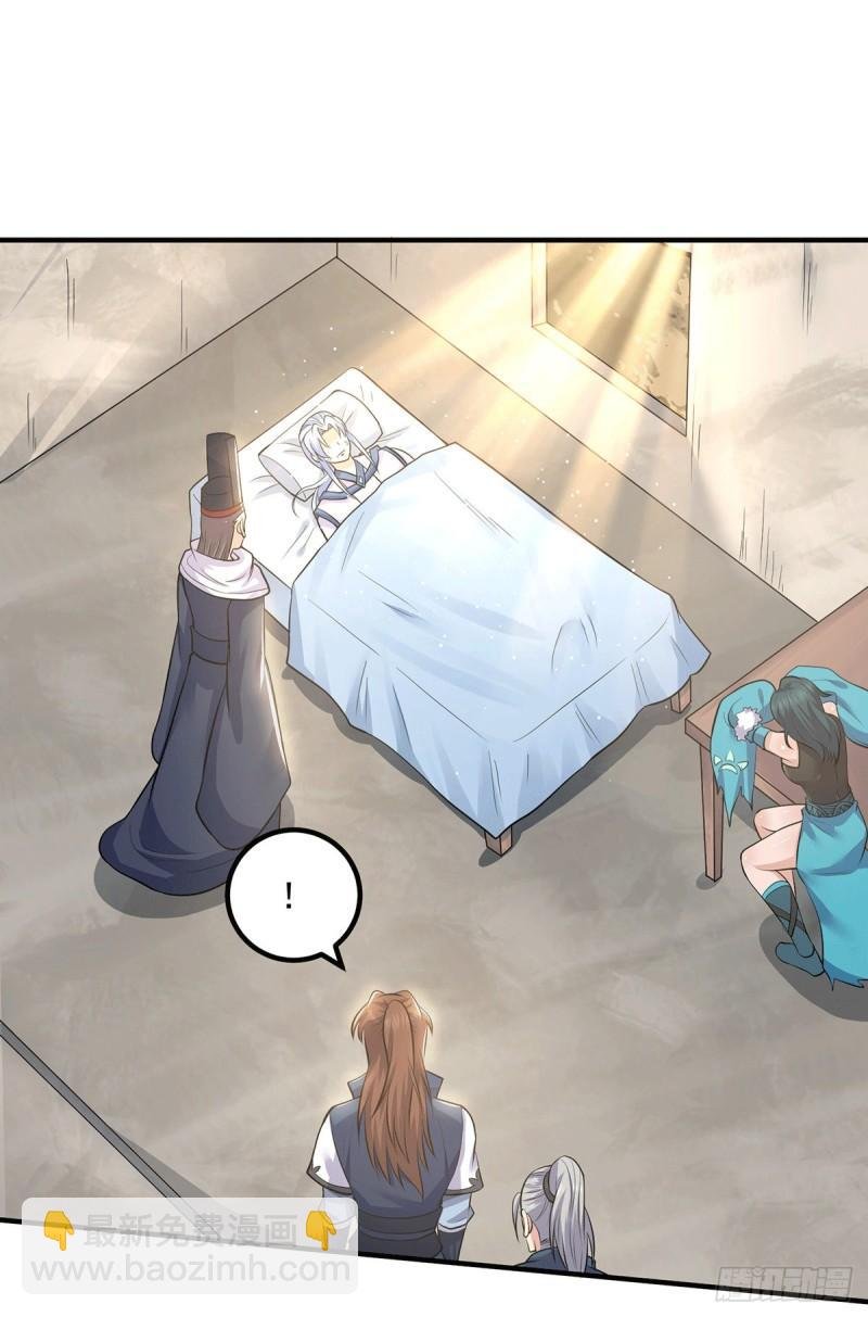 第171话 以神王神格续命