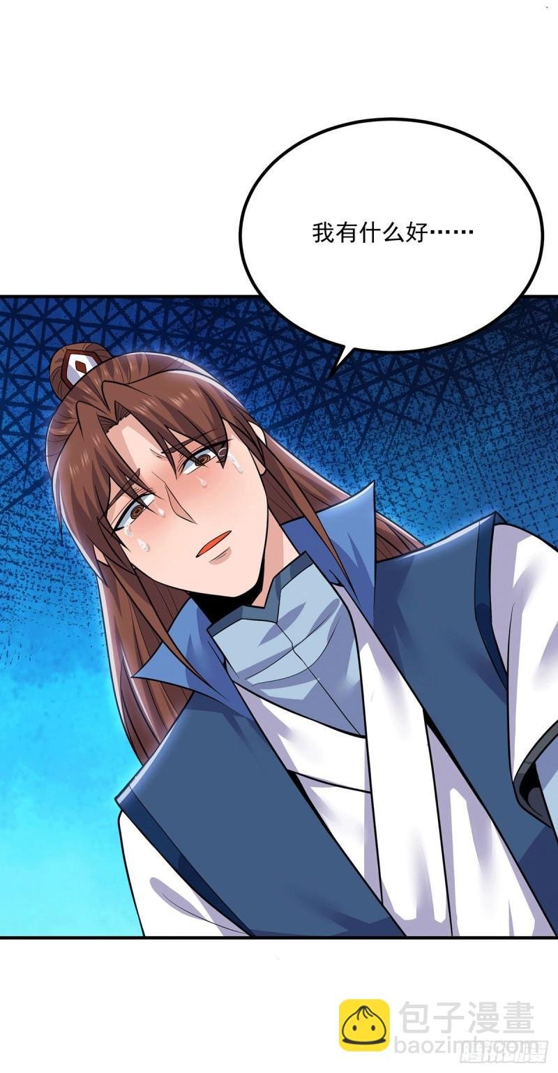 第171话 以神王神格续命