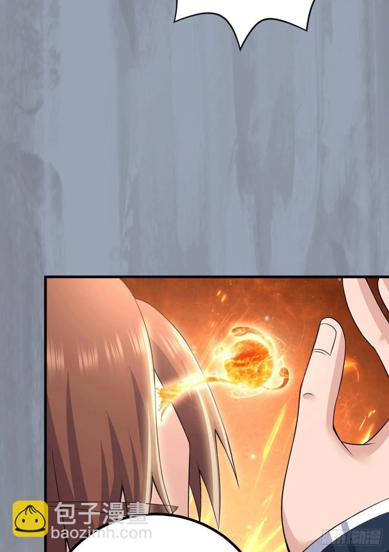 第171话 以神王神格续命