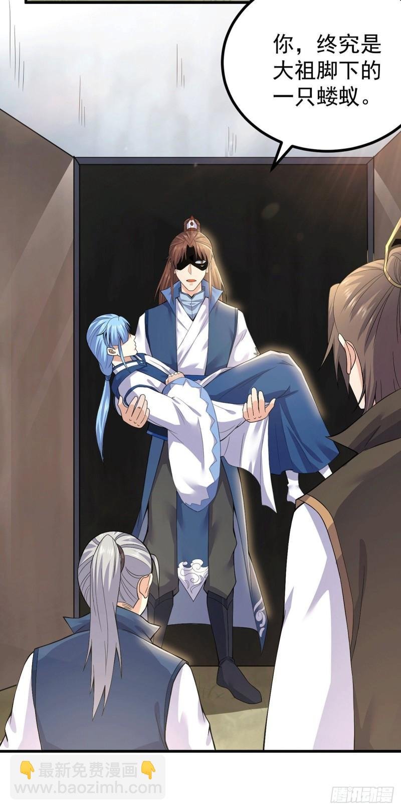 第171话 以神王神格续命