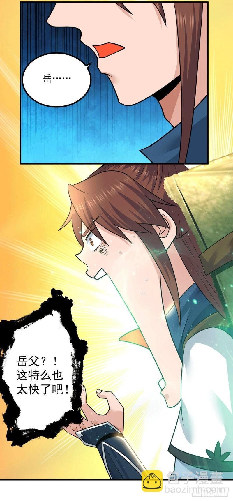 第173话 白帝逼婚江辰