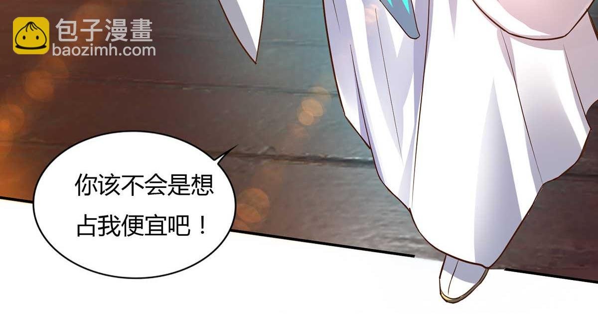 第15话 我要被霸占了吗