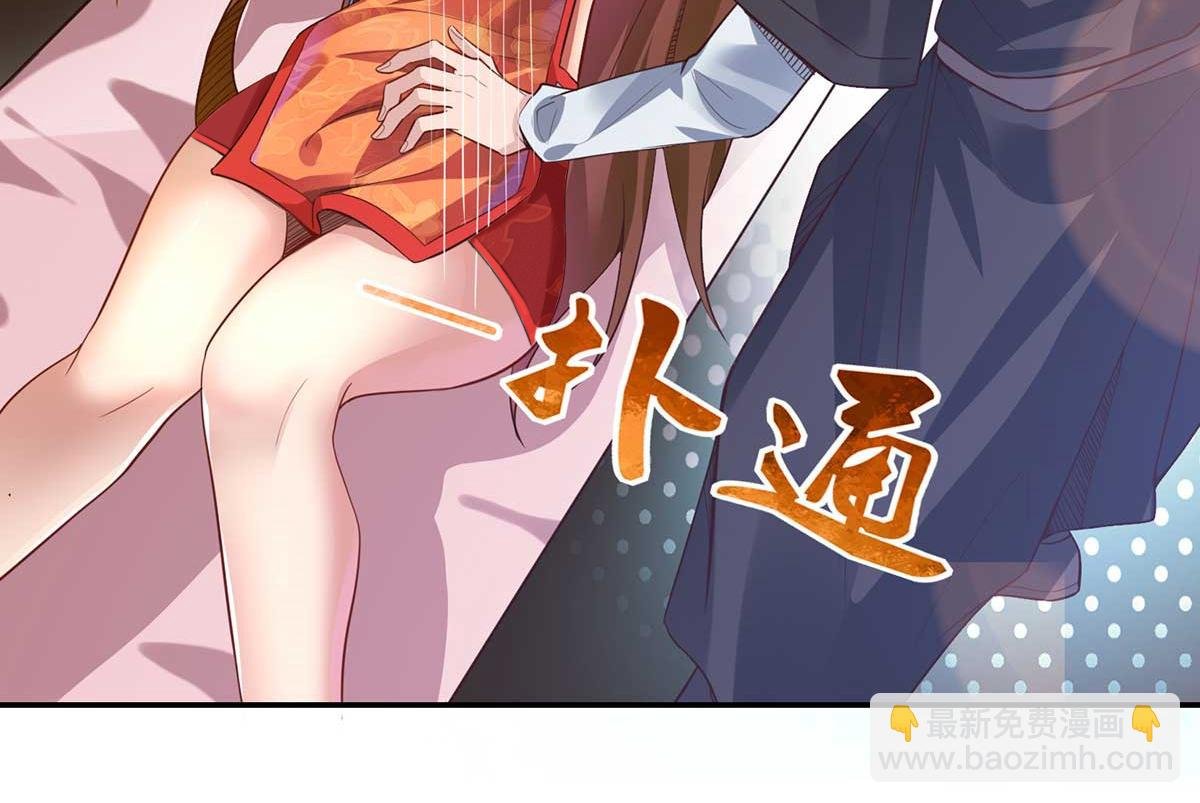 第15话 我要被霸占了吗