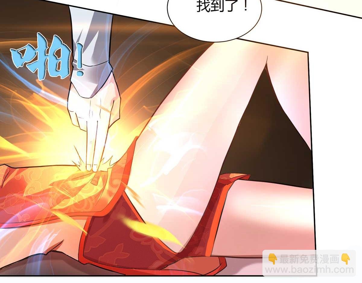 第15话 我要被霸占了吗