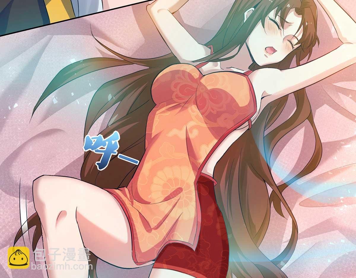第15话 我要被霸占了吗
