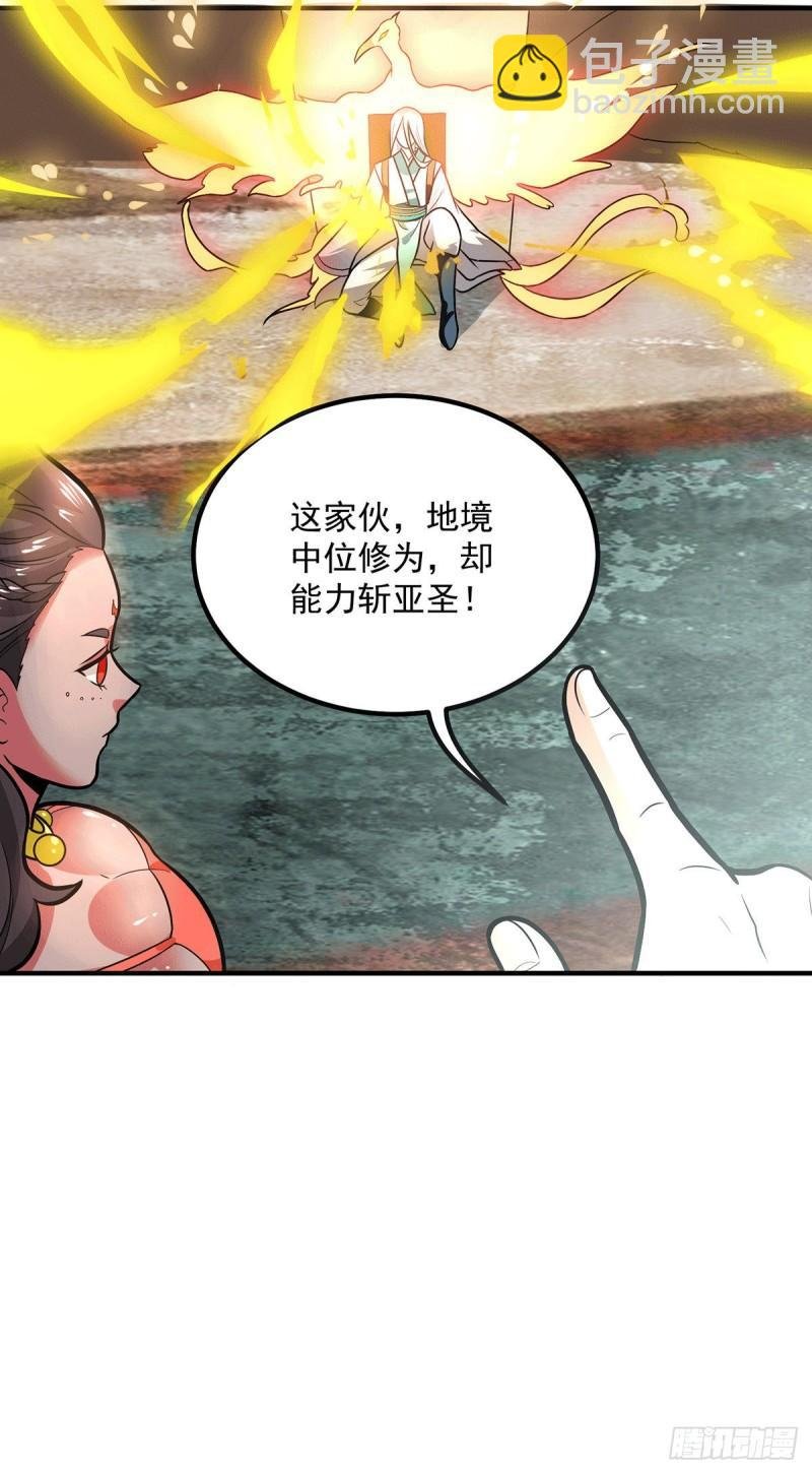 第175话 江辰又被逼婚！？