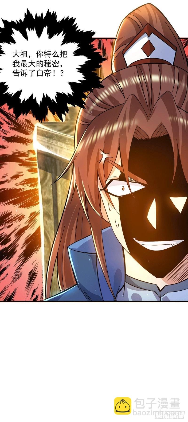 第175话 江辰又被逼婚！？