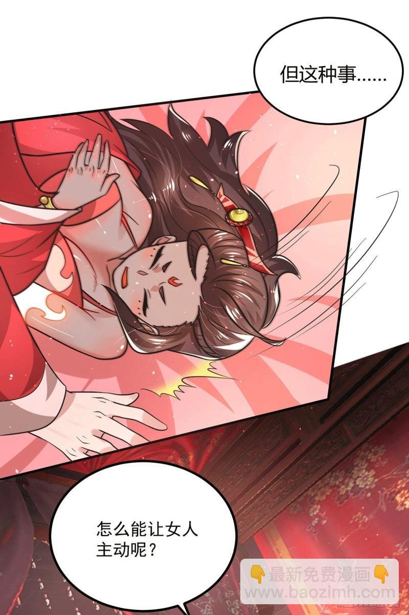 第175话 江辰又被逼婚！？